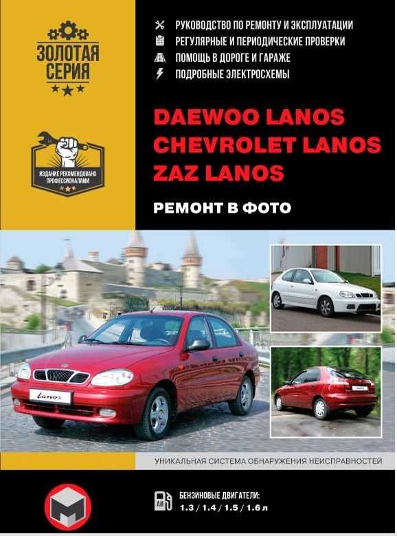 daewoo nubira repair manual