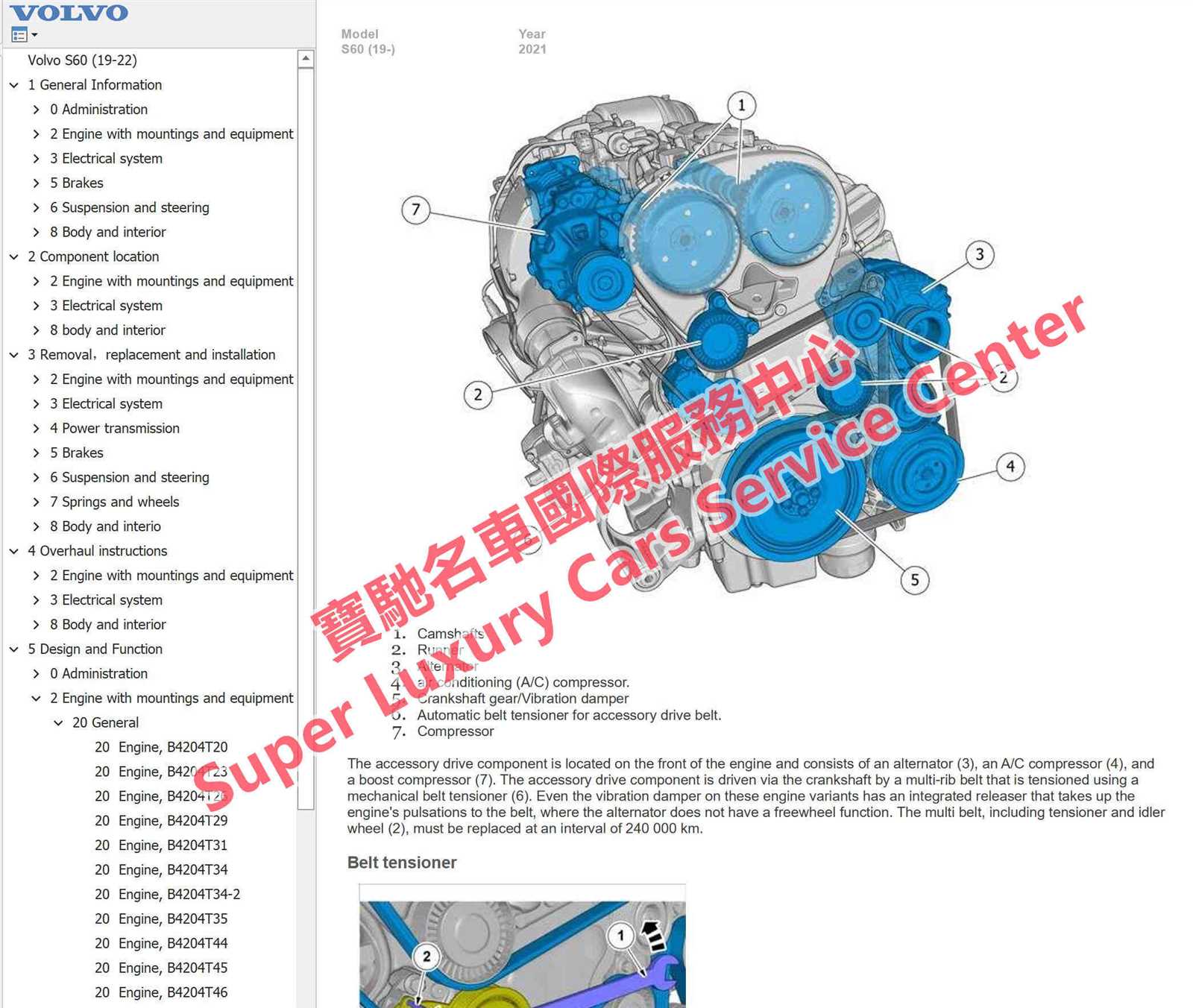 2005 volvo xc90 repair manual