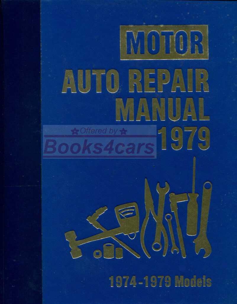 motor auto repair manuals