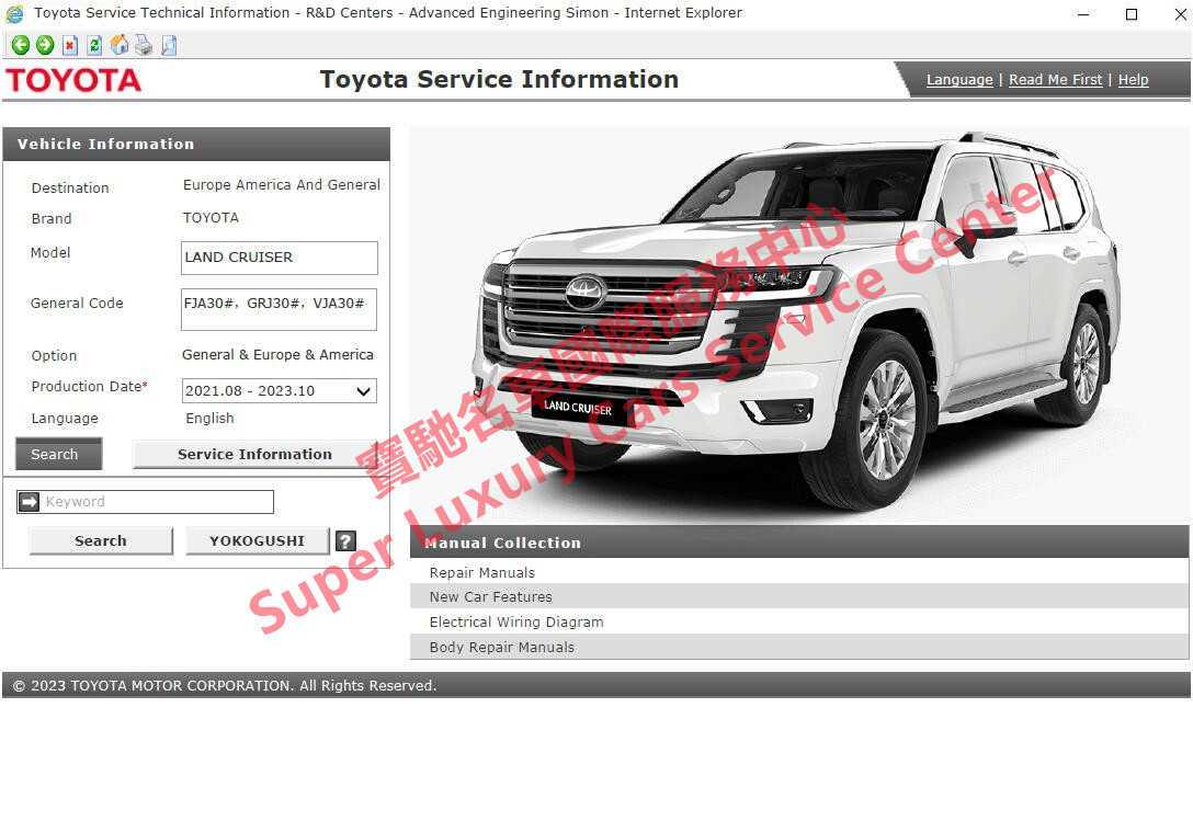 toyota highlander repair manual