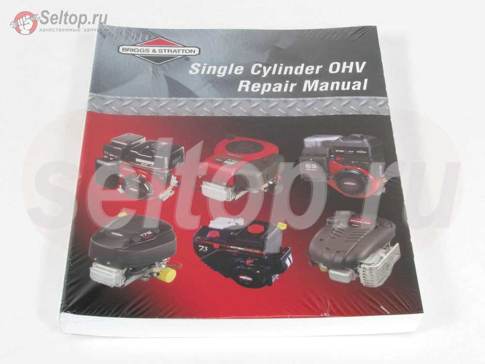 briggs and stratton repair manual for single cylinder ohv