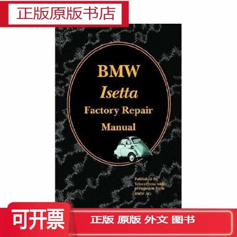 bmw isetta factory repair manual