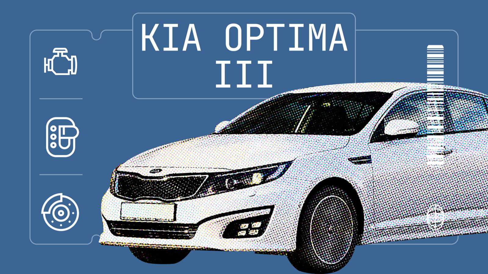 2009 kia optima repair manual