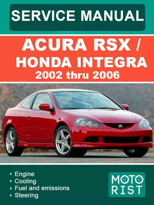 2002 acura rsx repair manual