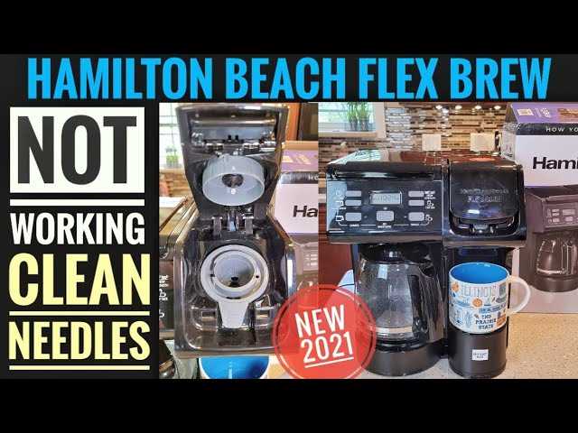 hamilton beach flexbrew repair manual