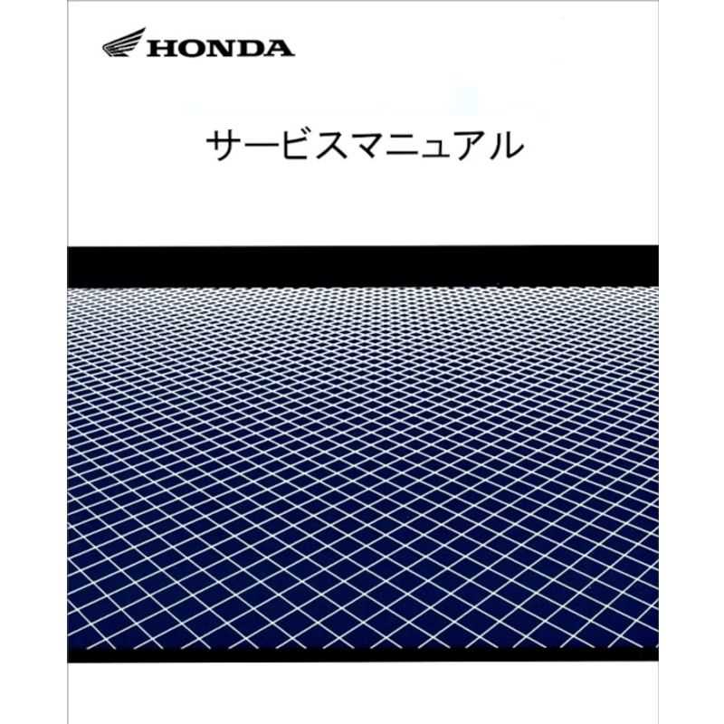 honda oem repair manual