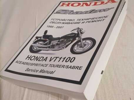 honda shadow 1100 repair manual