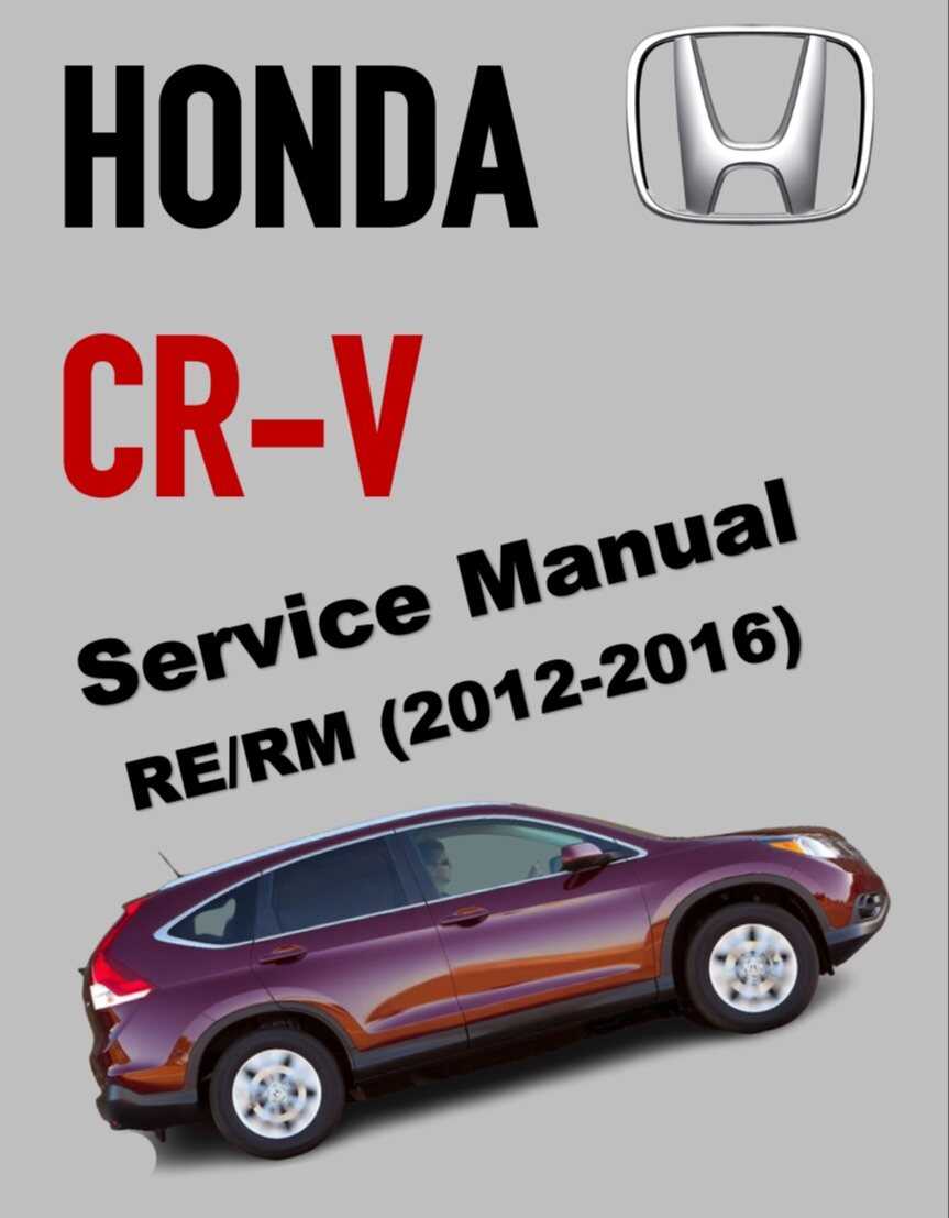 2014 honda crv repair manual