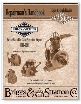 briggs and stratton single cylinder repair manual