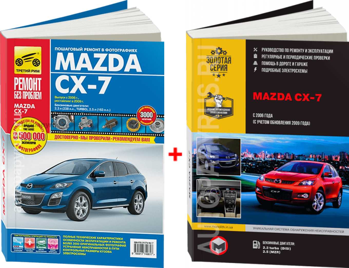 mazda cx 7 repair manual