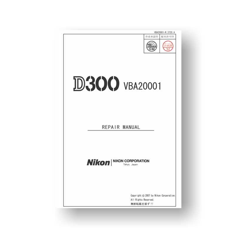 nikon d300s repair manual