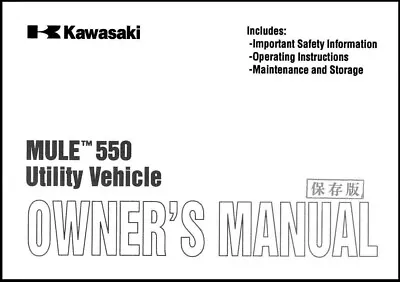 kawasaki mule 550 repair manual