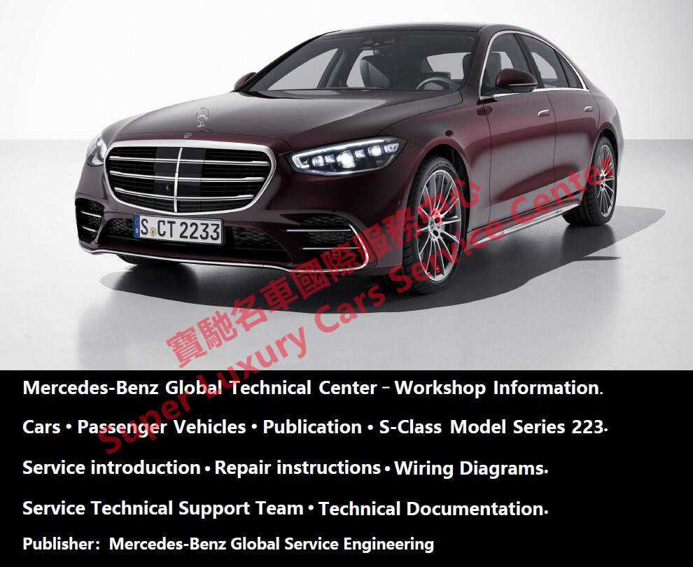 mercedes car repair manuals