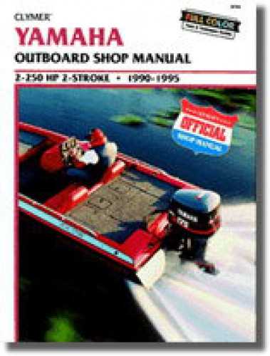 boat engine repair manuals