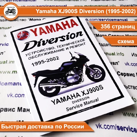 free yamaha repair manuals