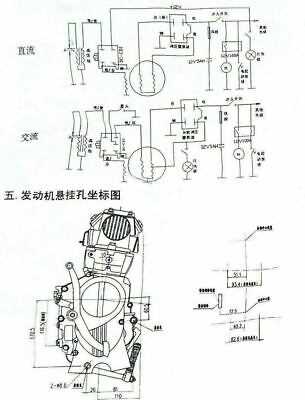 lifan 125cc engine repair manual