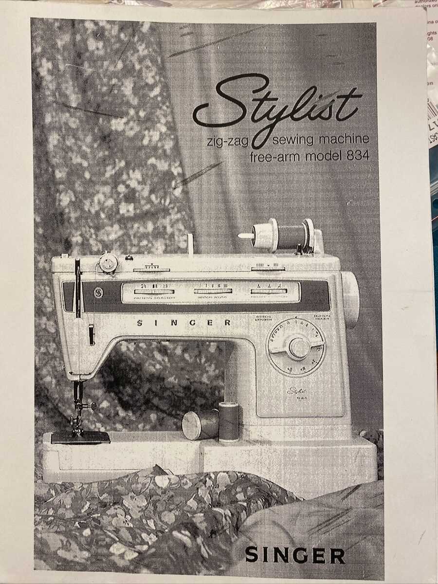 singer stylist 834 repair manual