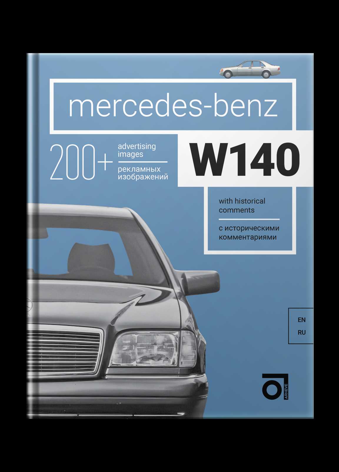 mercedes w140 repair manual