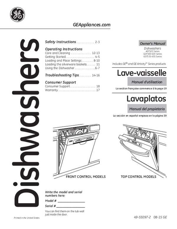 monogram dishwasher repair manual