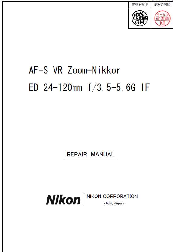 nikon f4 repair manual