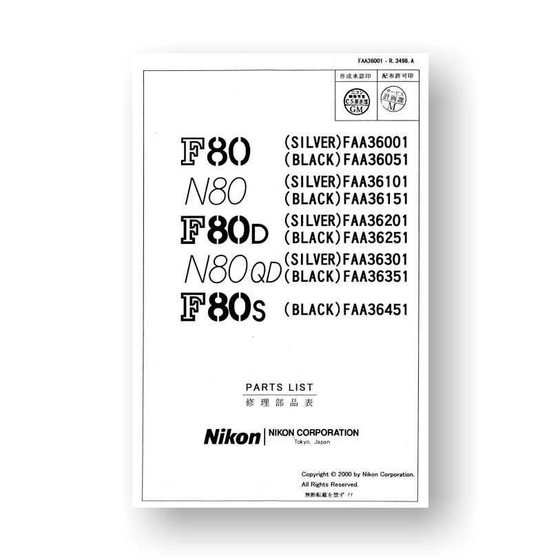 nikon d5300 repair manual