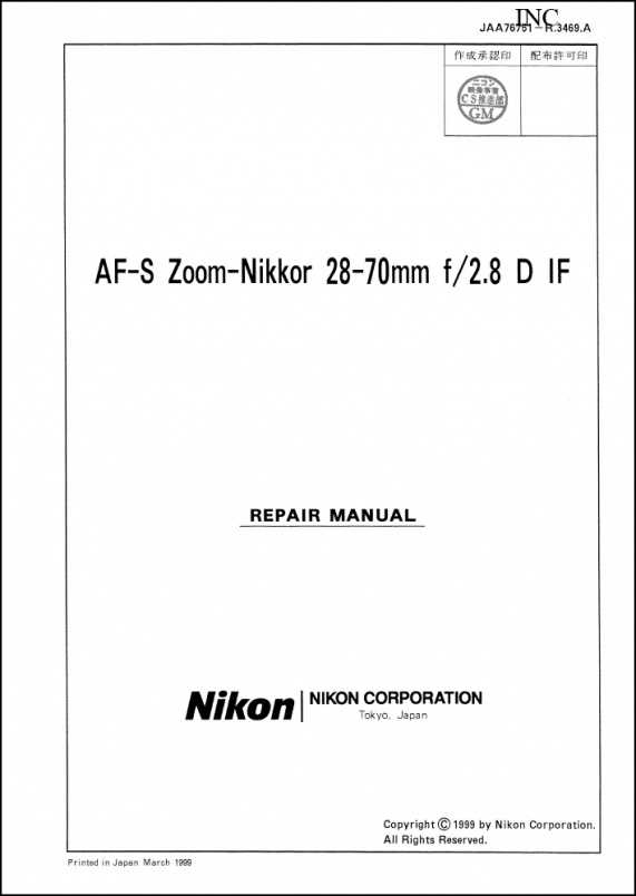 nikon lens repair manuals