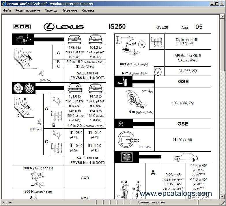 lexus is 250 repair manual