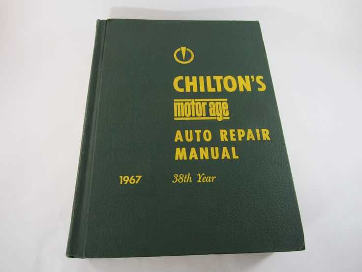 motor auto repair manual book