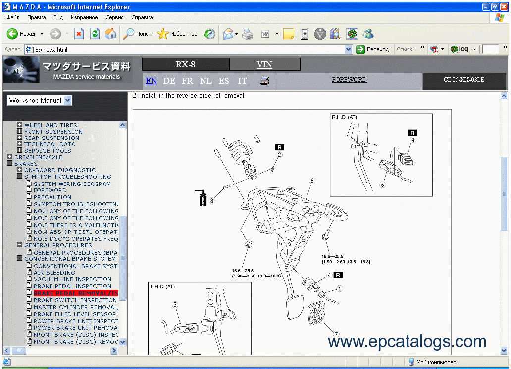 mazda rx 8 repair manual