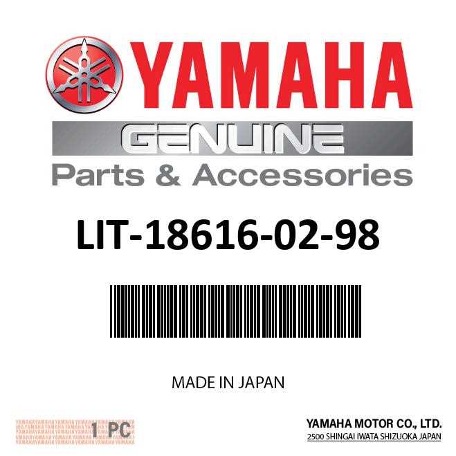 yamaha outboard f115 service repair manual