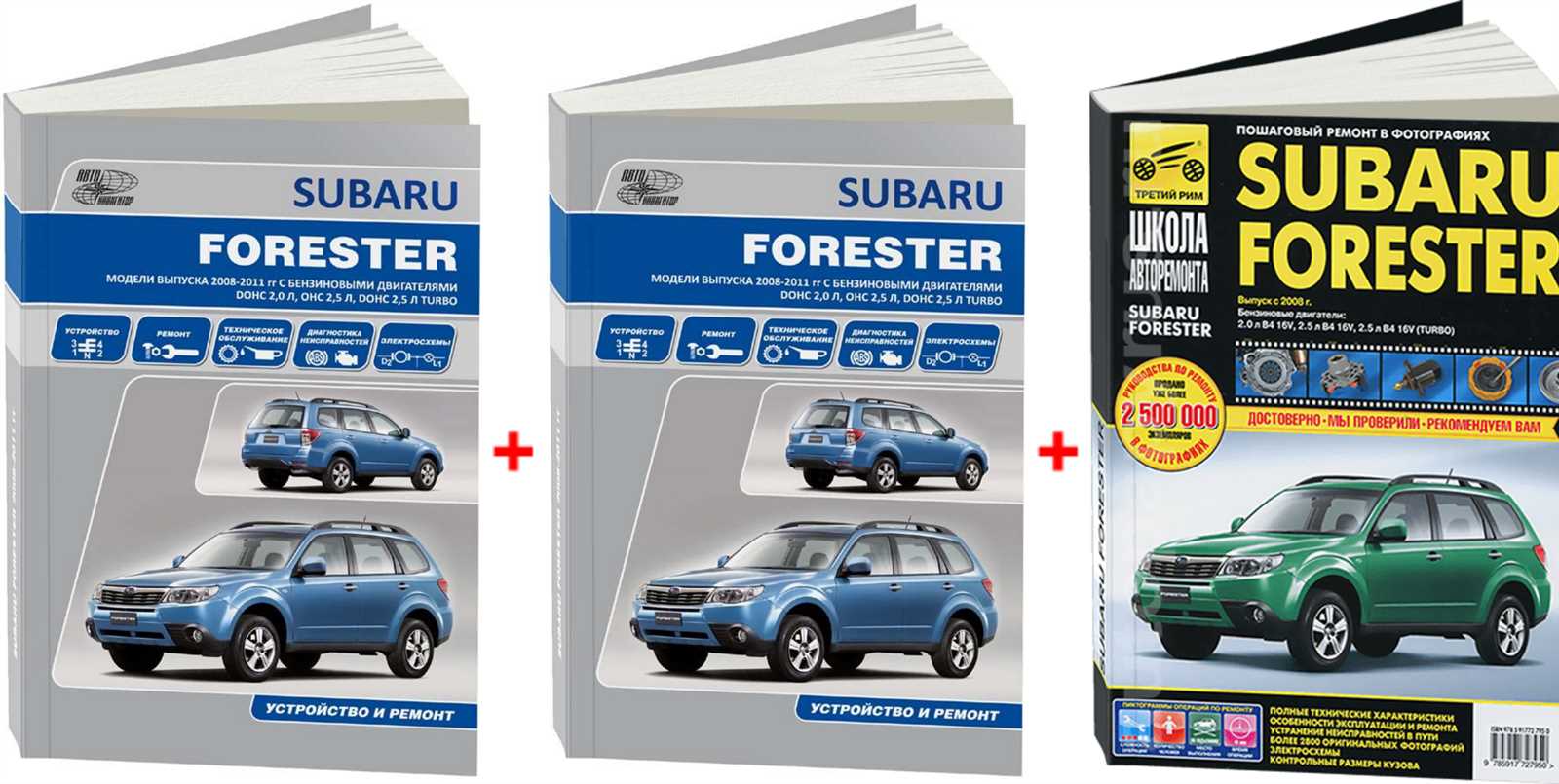 2013 subaru forester repair manual