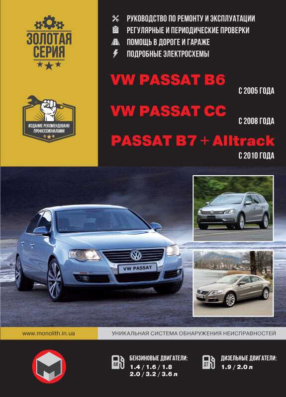 passat b6 repair manual