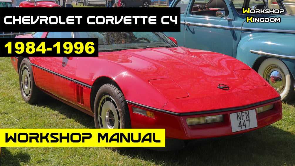 1995 corvette repair manual