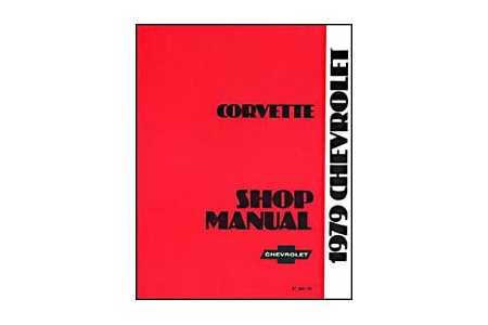 1978 corvette repair manual