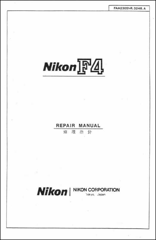 nikon f4 repair manual