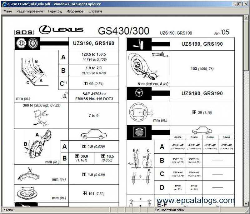 1998 lexus gs300 repair manual