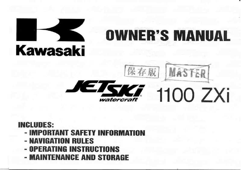 kawasaki zxi 1100 repair manual