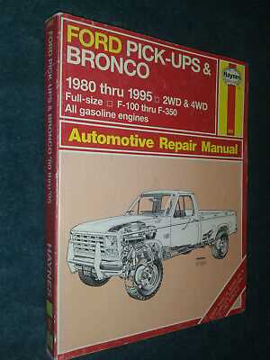 1994 ford bronco repair manual