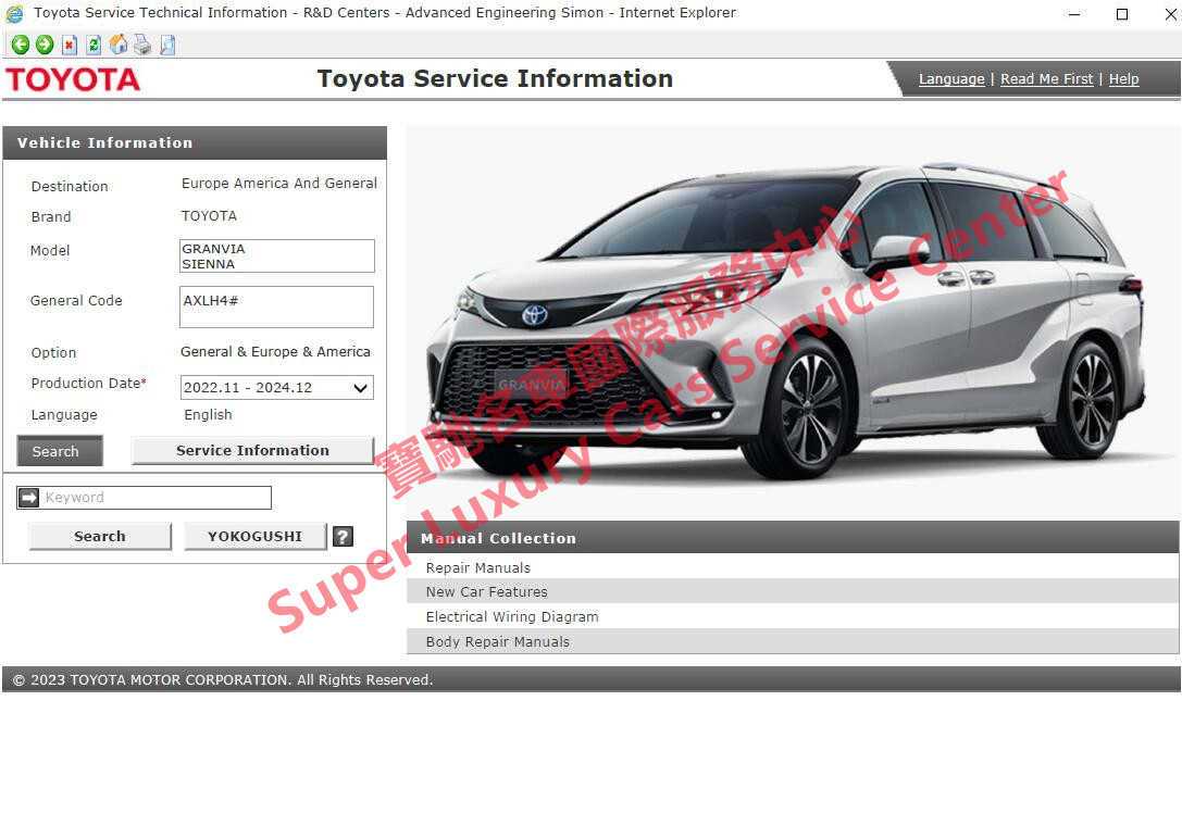 2009 toyota sienna repair manual