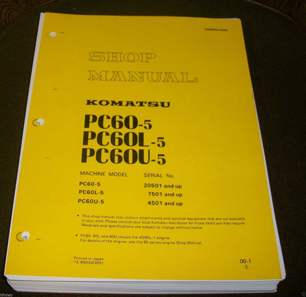 service shop repair manual