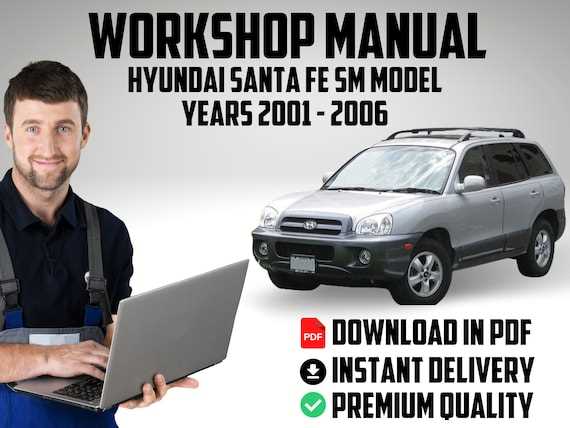 santa fe repair manual