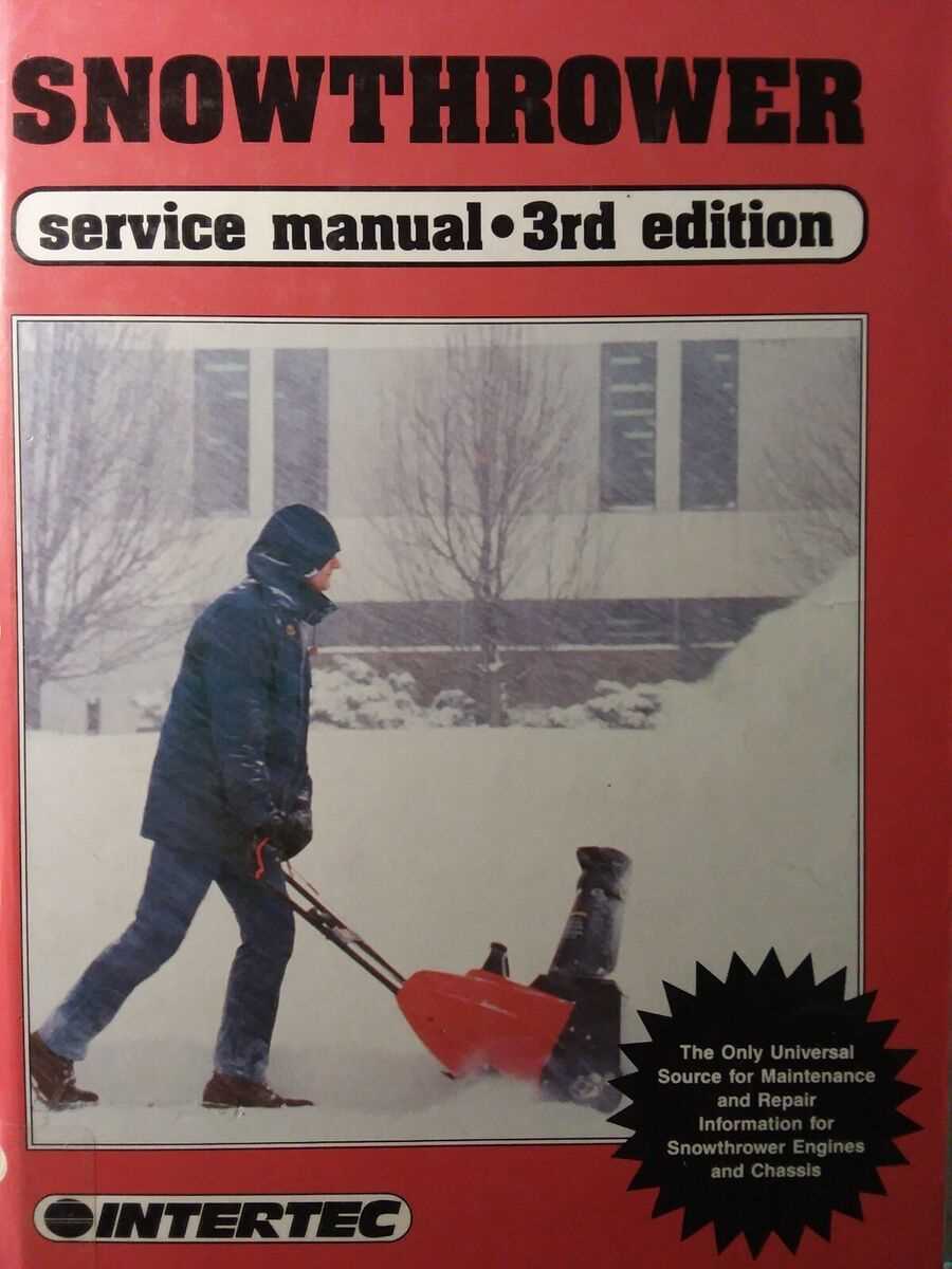 snow thrower repair manual