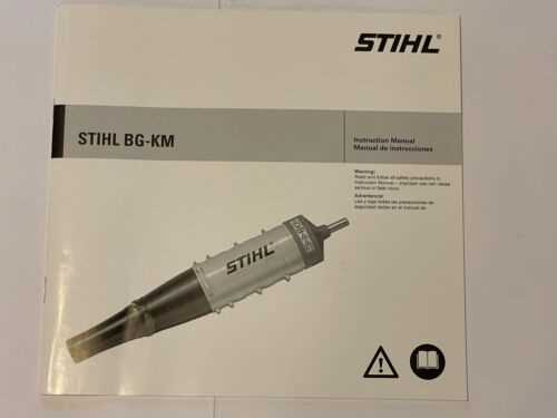 stihl backpack blower repair manual