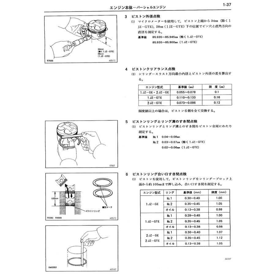 toyota 1jz gte engine repair manual