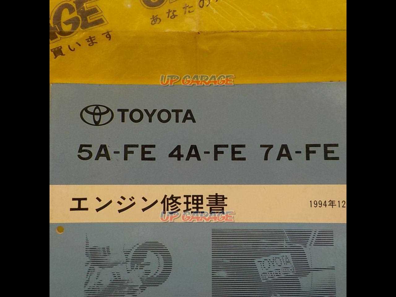 toyota 5a fe engine repair manual