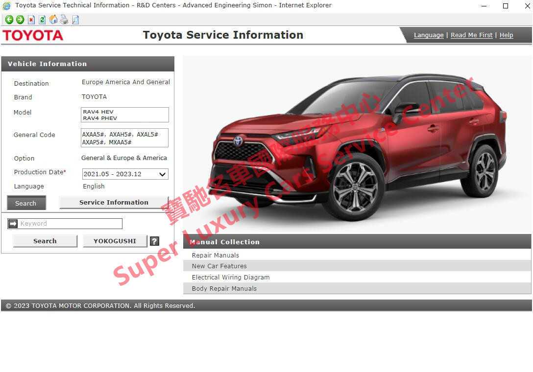 toyota chr repair manual