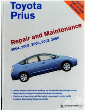 toyota corolla 2005 repair manual