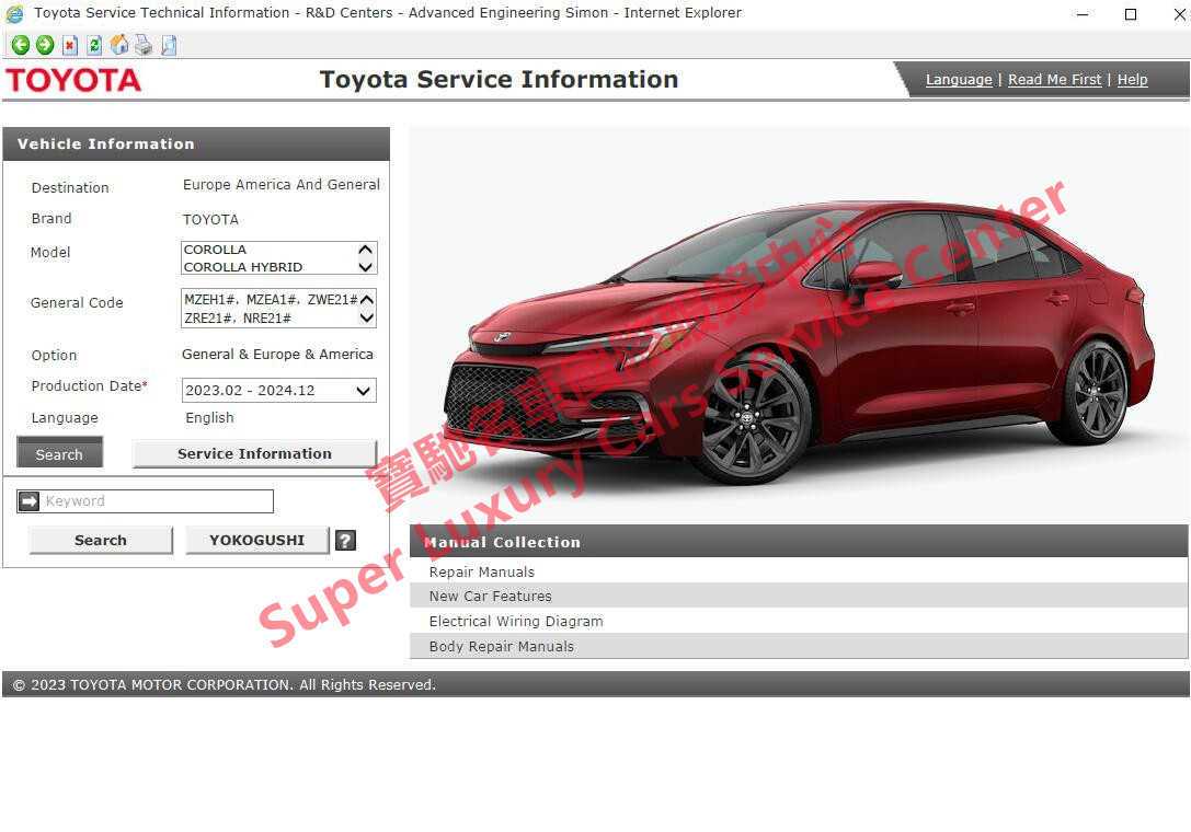 toyota corolla 2012 repair manual