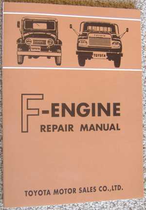 toyota fj cruiser service repair manual