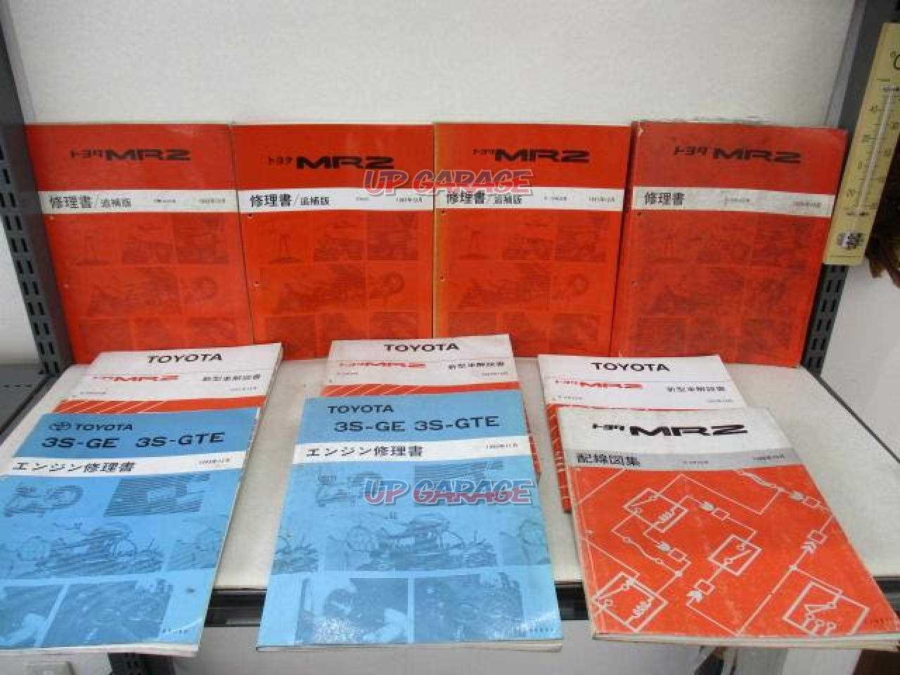 toyota mr2 repair manual